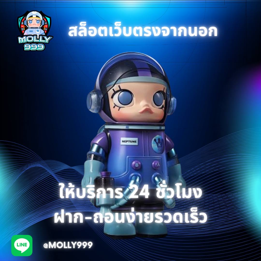 M9853 สล็อตเว็บนอกให้บริการ 24 ชั่วโมง